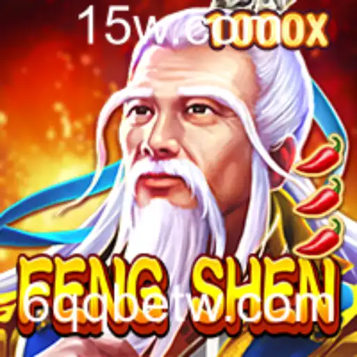Explorando o Universo do Jogo FengShen: Regras e Estratégias